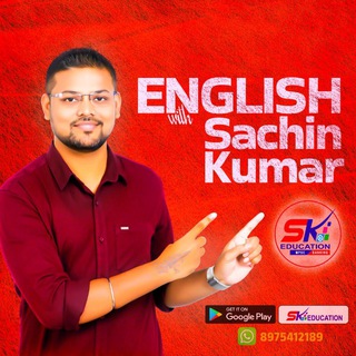 English with Sachin Kumar