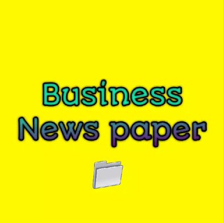 Business News Paper