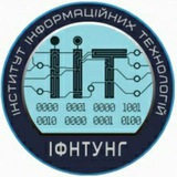 IIT NUNG