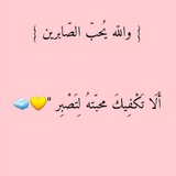 نـلـتـقـي لـنـرتـقـي 💙
