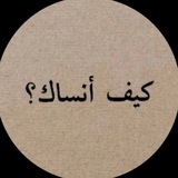 - ششباح 🇶🇦