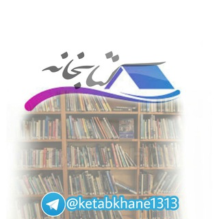کتابخانه حوزه
