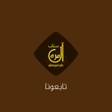 أخبار قبيلة آل مره