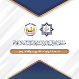 منصة الوارث للتدريب والتطوير الاستراتيجي