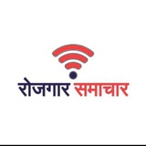 Rozgar Smachar