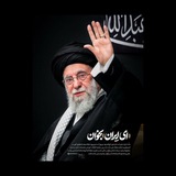 سرکنسولگری جمهوری اسلامی ایران در کازان 🇮🇷