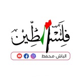 الباش محفظ 𓂆