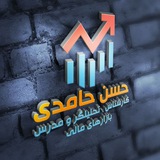 حسن حامدی