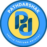 Pathdarshak