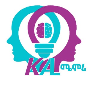 Kal Memory - ቃል ሜሞሪ