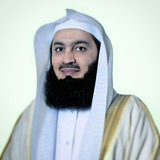 Mufti Menk ¦ Mp3 Quran