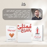 Emad Rashad Osman