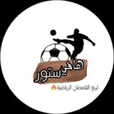 هـاڤـي سـتـور
