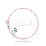 🌸 بشــرى للــزوجــة الصـالحــة🌸