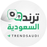 ترند السعودية