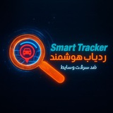 ردیاب هوشمند - Smart GPS