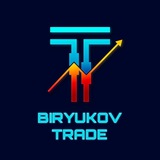 Biryukov_Trade
