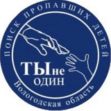Оперативный канал ПСО "Ты не один"