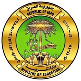 اخبار وزراة التربيه والتعليم العراقية
