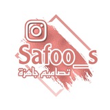 تصاميم جاهزة ♥️ لمناسباتكم