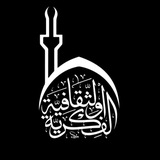 قسم الشؤون الفكرية والثقافية