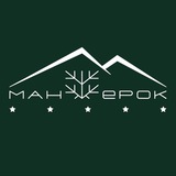 Манжерок GASTRO