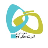 آموزشگاه عالی گاجGaj