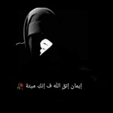 إقترب الرحيل" ❤️