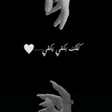 عٌتب߬ 𖠇