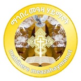 መዓዛ ሃይማኖት በጎ አድራጎትና ጉዞ ማህበር