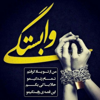 قدمهای کودا( هموابستگی)