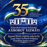 Zafarobod tumani hokimligi | Rasmiy kanal