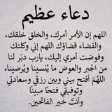🇾🇪 中文 2 اللغة الصينية 🇵🇸