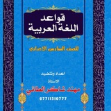 الاستاذ مهند شاكر الطائي