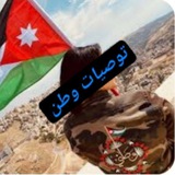 توصيات وطن عملات