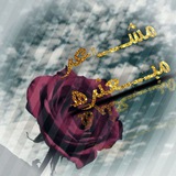 مشاعر مبعثره 🚶♀️ 💔
