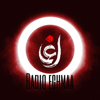 radioEGHMAA 📻