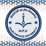 جامعة ماري الخاصة M.P.U