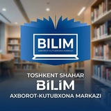 "Bilim" axborot-kutubxona markazi