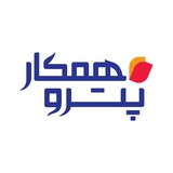 پتروهمکار 🇮🇷
