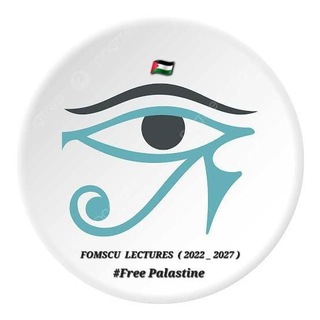 FOMSCU ( 2022-2027 ) LECTURES ๐