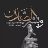 فويزات قران 🕊️ 💚 .