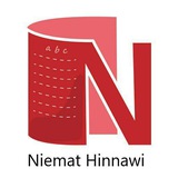 نعمات حناوي