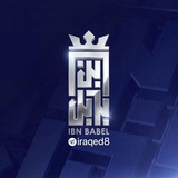 اخبار الطلاب - ابن بابل