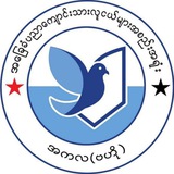 Basic Education Students & Youths Association - BESYA Central