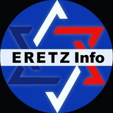 ERETZ Info