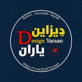 ډیزاین یاران 💕 Design yaraan