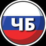 Короча | ЧБ
