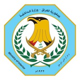 تعيينات الدفاع والداخلية والعقود