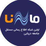 mana.ir(شبکه اطلاع رسانی مانا)